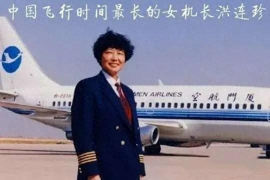 洪连珍（图片来源：厦门市妇联）
