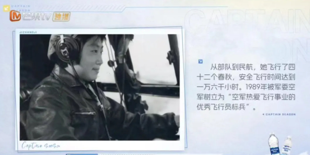 图片来源：芒果TV
