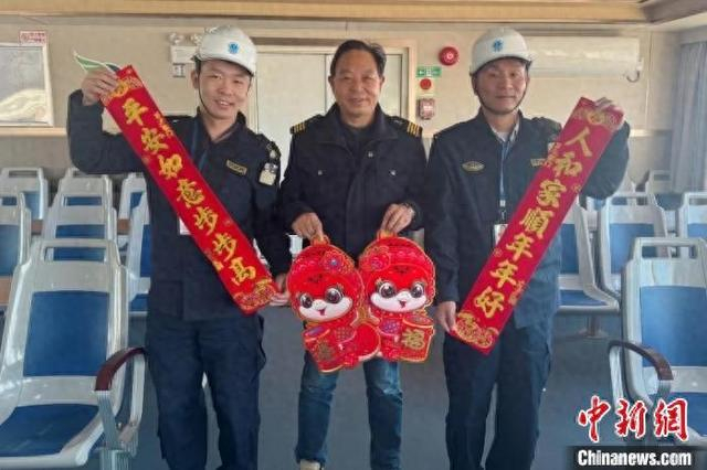 执法人员为坚守一线的船员送上春节祝福。舟山海事局供图