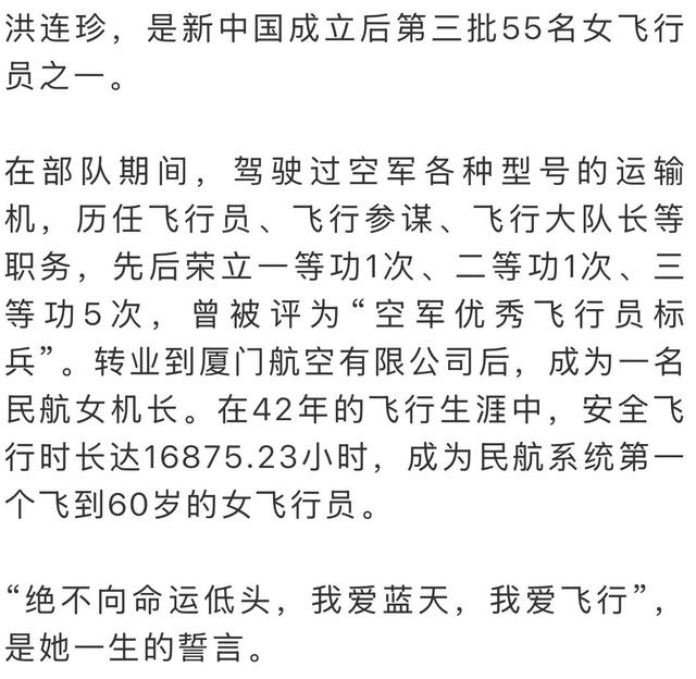 综合：厦门日报资料图、厦门市妇联、海西晨报