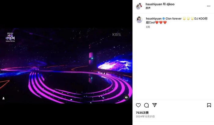 大S社交平台的最后一则帖子