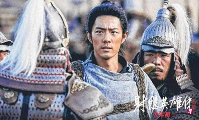 《射雕英雄传：侠之大者》剧照 
