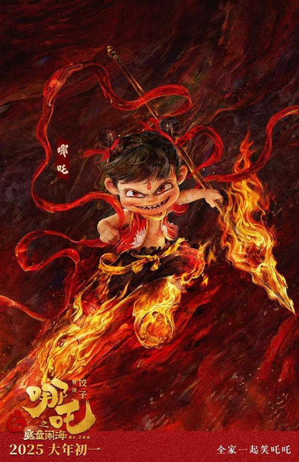 《哪吒2》票房6天破40亿,超过《流浪地球2》进入中国影史前十,网友:海报都来不及画|哪吒2|票房|流浪地球2_新浪新闻