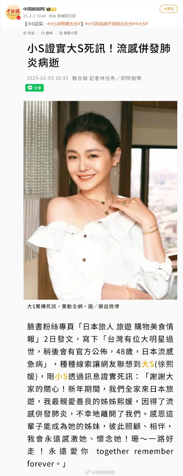 来源：中国新闻网