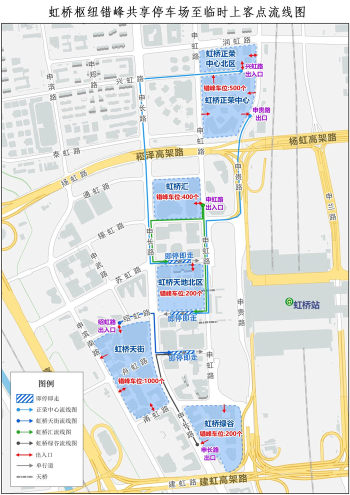 5个停车场位置、错峰车位数量及出入口位置示意图 闵行区供图
