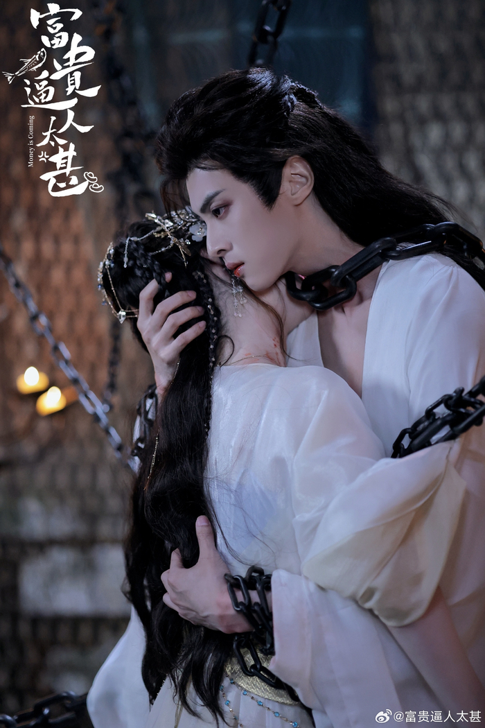 《富贵逼人太甚》剧照