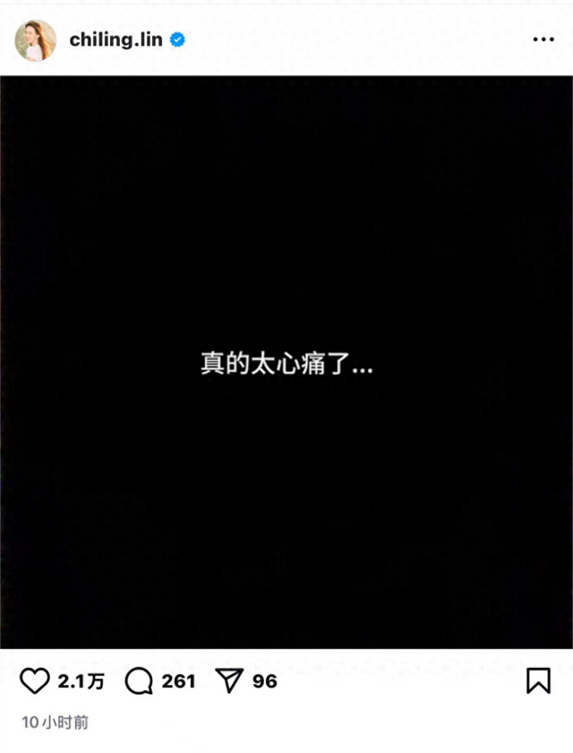 林志玲深夜发帖，悼念好友大S。图源：截取自林志玲Instagram账号