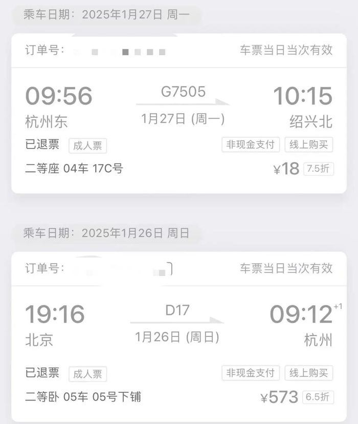 图：凯西原本出行计划，现因为计划有变，只能取消行程