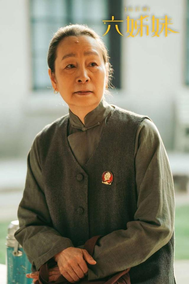 《六姊妹》剧照。剧方供图