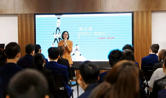 分享企业文化。