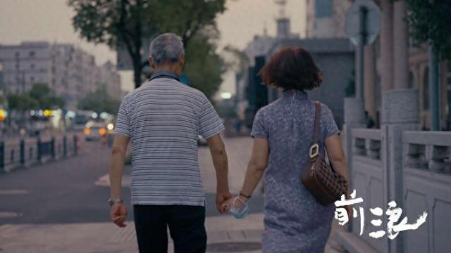 图为纪录片《前浪》剧照 