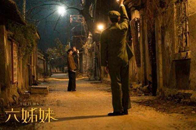 《六姊妹》剧照。剧方供图