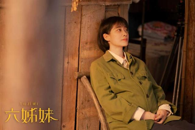 《六姊妹》剧照。剧方供图