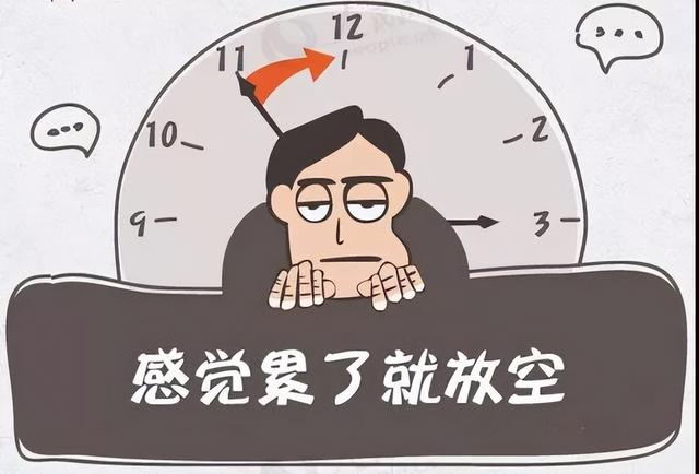 第一天上班建议发呆5分钟!发呆的这些益处你应该知道|益处|α波|交感_新浪新闻