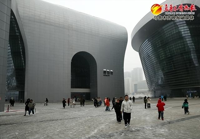 　　2月2日，乌鲁木齐文化中心迎来众多游客。记者王畅彤摄