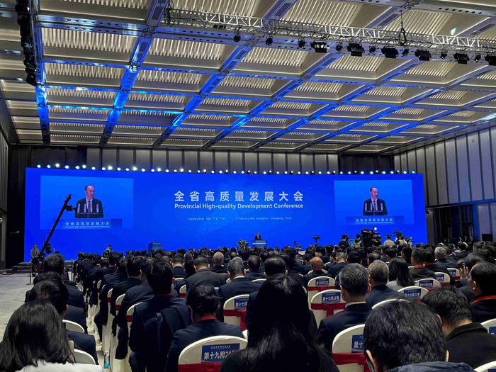广东省高质量发展大会 图/宋婕