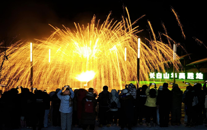 长白山华美胜地度假区