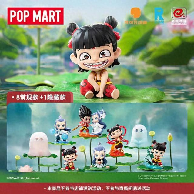 《哪吒之魔童闹海》天生羁绊系列手办盲盒（图片来自泡泡玛特天猫旗舰店）