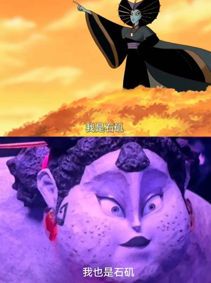 《哪吒传奇》与《哪吒之魔童闹海》中的石矶娘娘形象对比