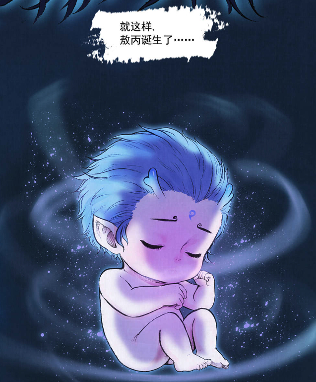 漫画《敖丙传》:遇见哪吒前,敖丙经历了什么?|哪吒|敖丙|敖丙传_新浪新闻