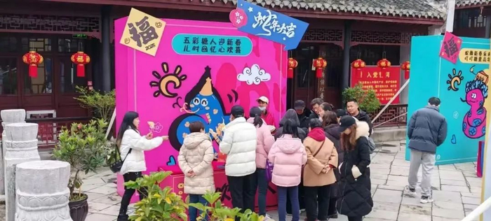 △达德Show·巳巳如意 新春游园会（以上图源贵阳市文物保护中心）