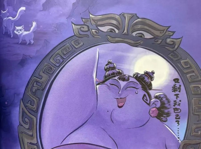 电影官方绘本中描绘了石矶娘娘与小猫“虎子”的故事