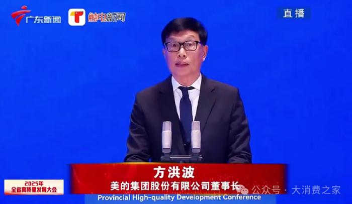 图中人物系美的集团股份有限公司董事长，图片来源：广东新闻