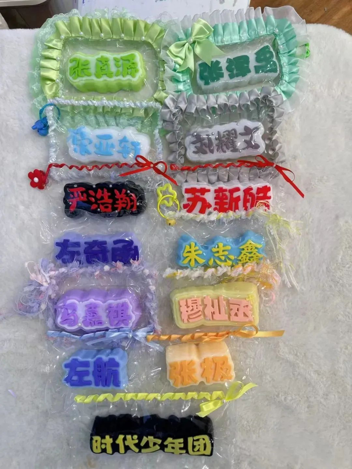 类似明星首字母定制捏捏