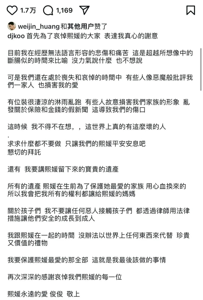 具俊晔发声全文