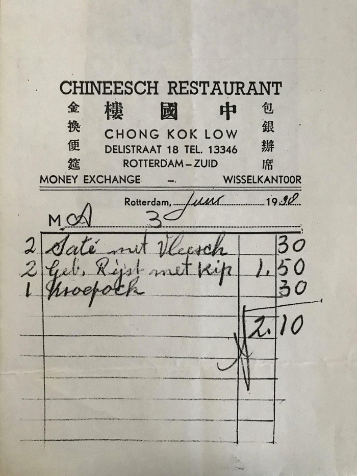 1938年，中国楼餐厅的小票。
