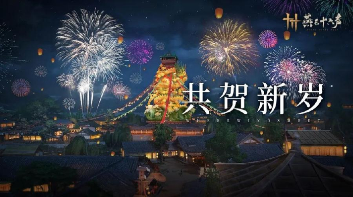 2025春节游戏收入榜:腾讯充值挤爆、蛋仔派对大涨__财经头条__新浪财经