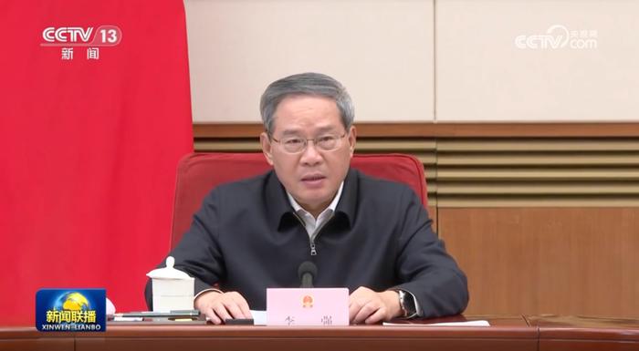 今年首次国务院全部集会！总理发动布局，特别提到三个重心范畴(图1)