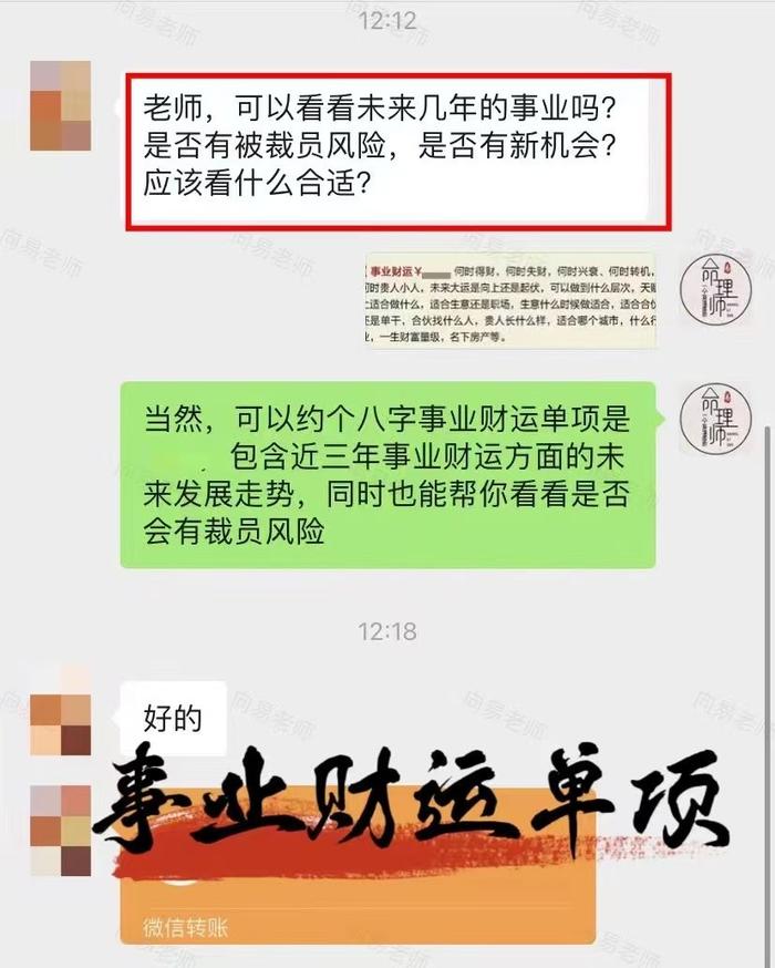 每个人的职业道路‮都上‬‎有不同的挑战和机遇