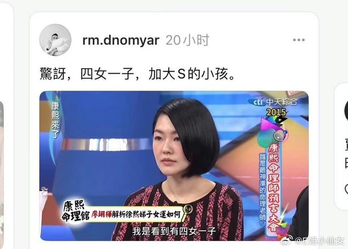 歪个题，有些替汪小菲说话的，是说他巨蟹座…