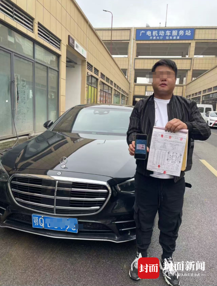 嫌疑人赵某（受访者供图）