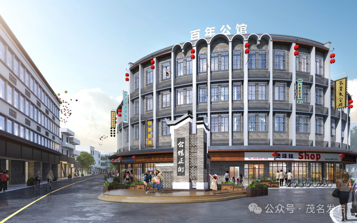 公馆正街效果图。
