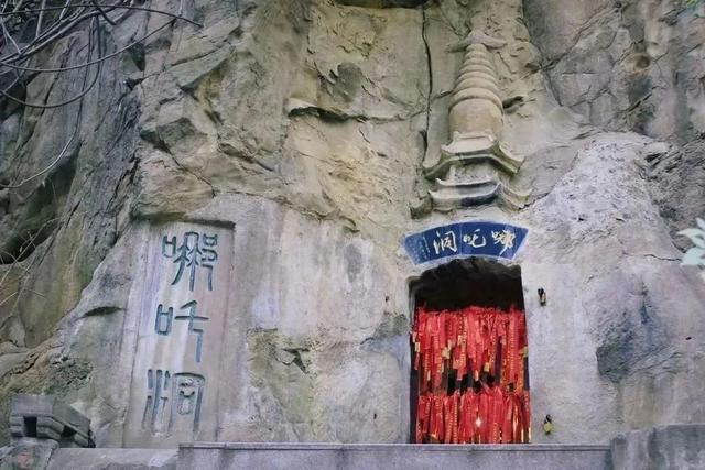 哪吒洞。图/宜宾发布