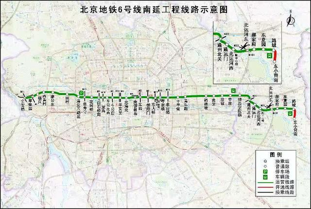 地铁6号线线路示意图。北京市重大项目办供图