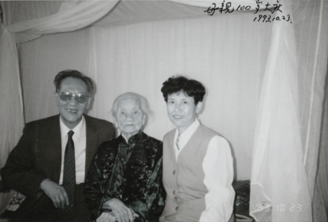 黄旭华在母亲百岁大寿时合影