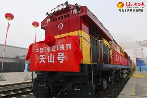 　　在国际陆港区中欧班列（乌鲁木齐）集结中心，新疆自有品牌班列——中欧（中亚）“天山号”班列发运。 资料图片