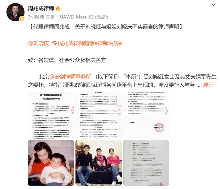 来源：大象新闻