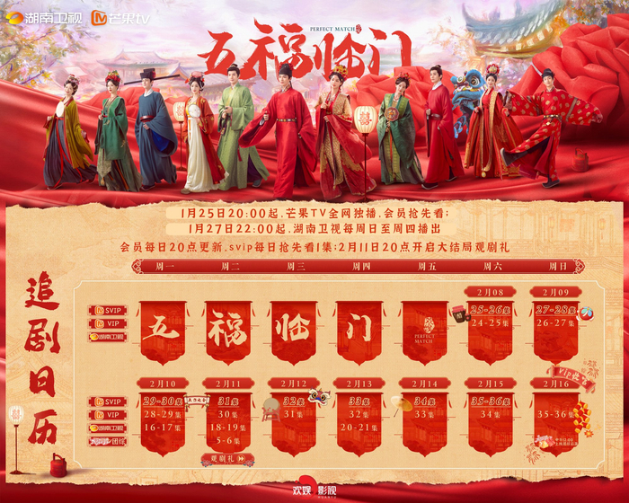 图片来自官方微博