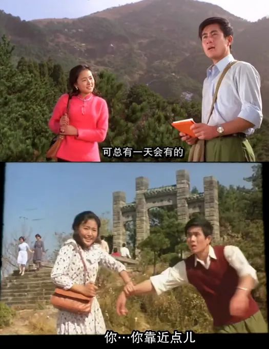 张瑜、郭凯敏主演的《庐山恋》