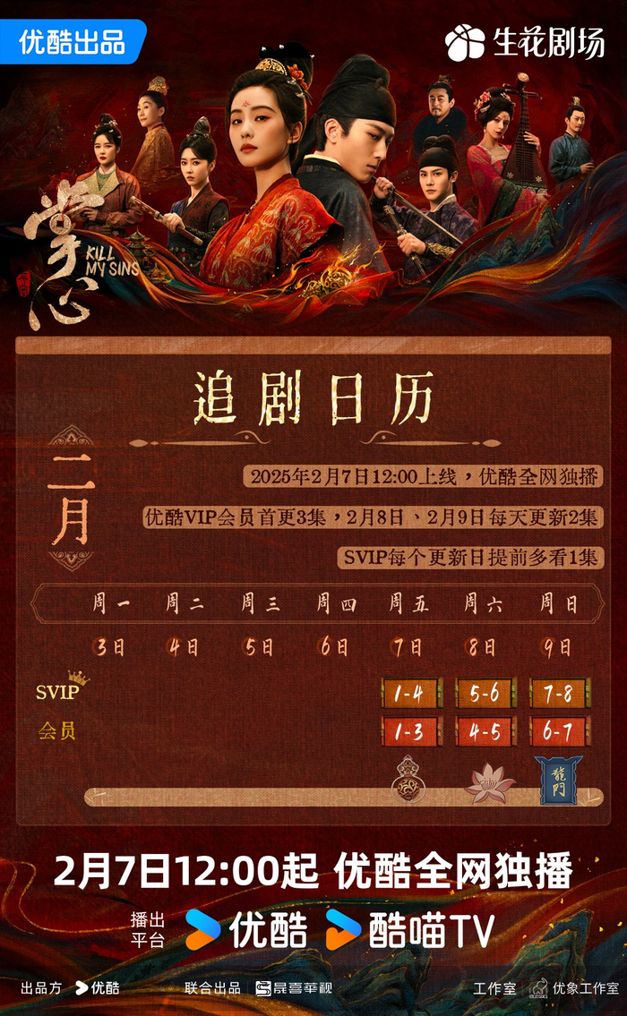 图片来自官方微博