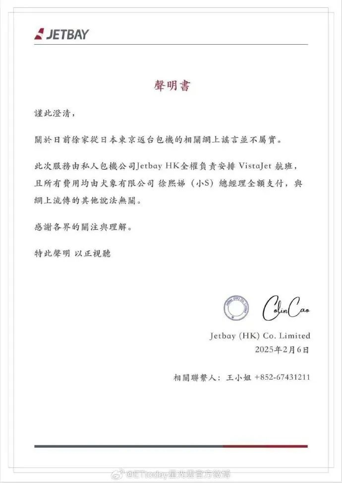 来源：九派新闻、新闻晨报