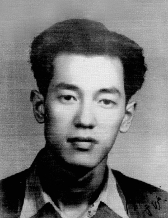 学生时代的黄旭华