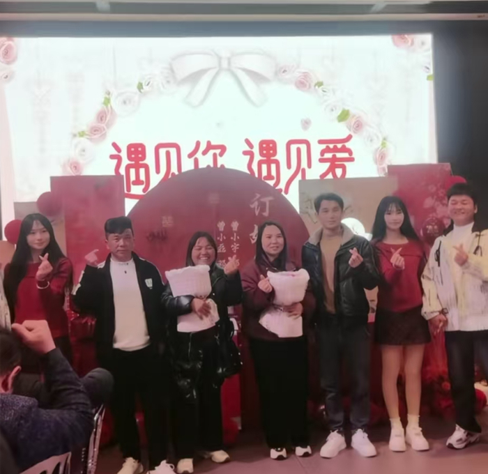 订婚宴现场 受访者供图