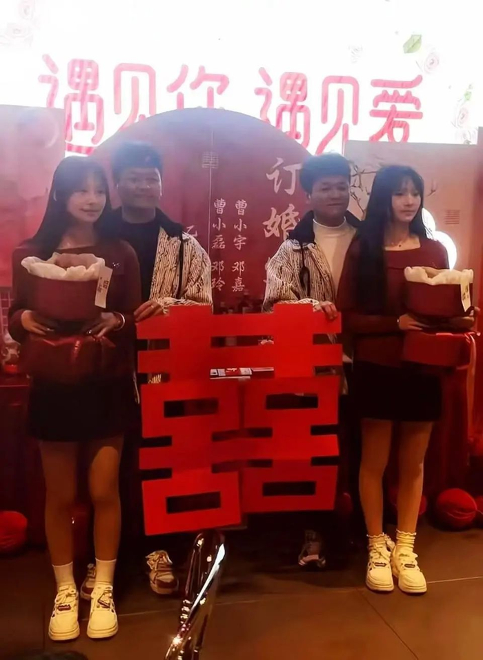 订婚宴现场 受访者供图