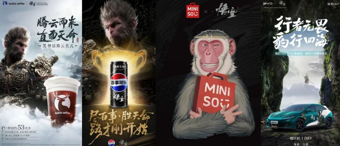 2024顶流IP《黑神话 悟空》吸引了大量品牌合作