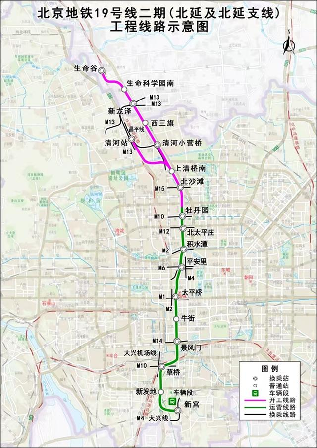 地铁19号线二期（北延及北延支线）线路示意图。北京市重大项目办供图